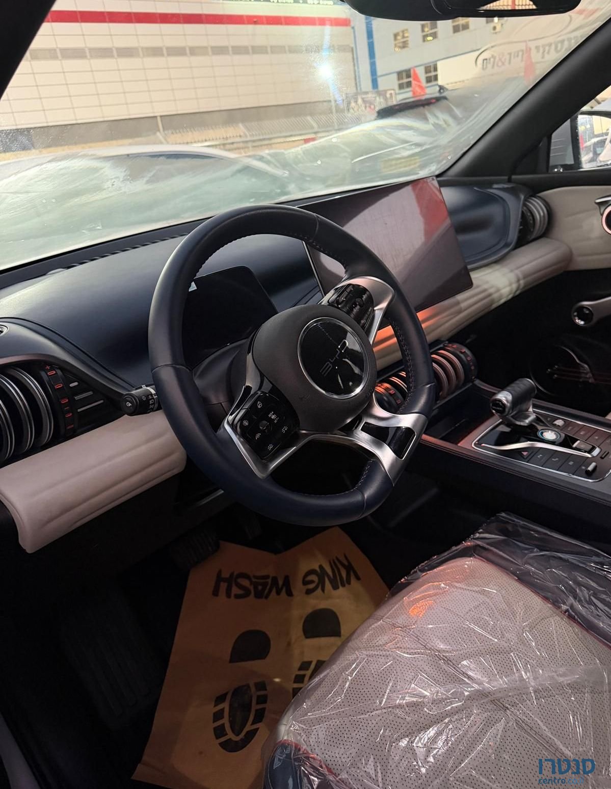 2023' BYD Atto 3 בי.ווי.די אטו 3 photo #5