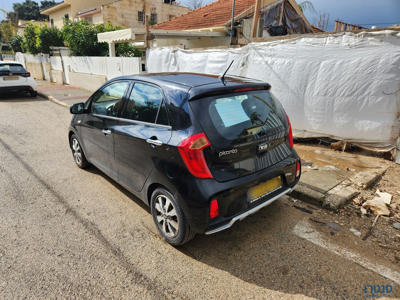 2017' Kia Picanto קיה פיקנטו photo #3