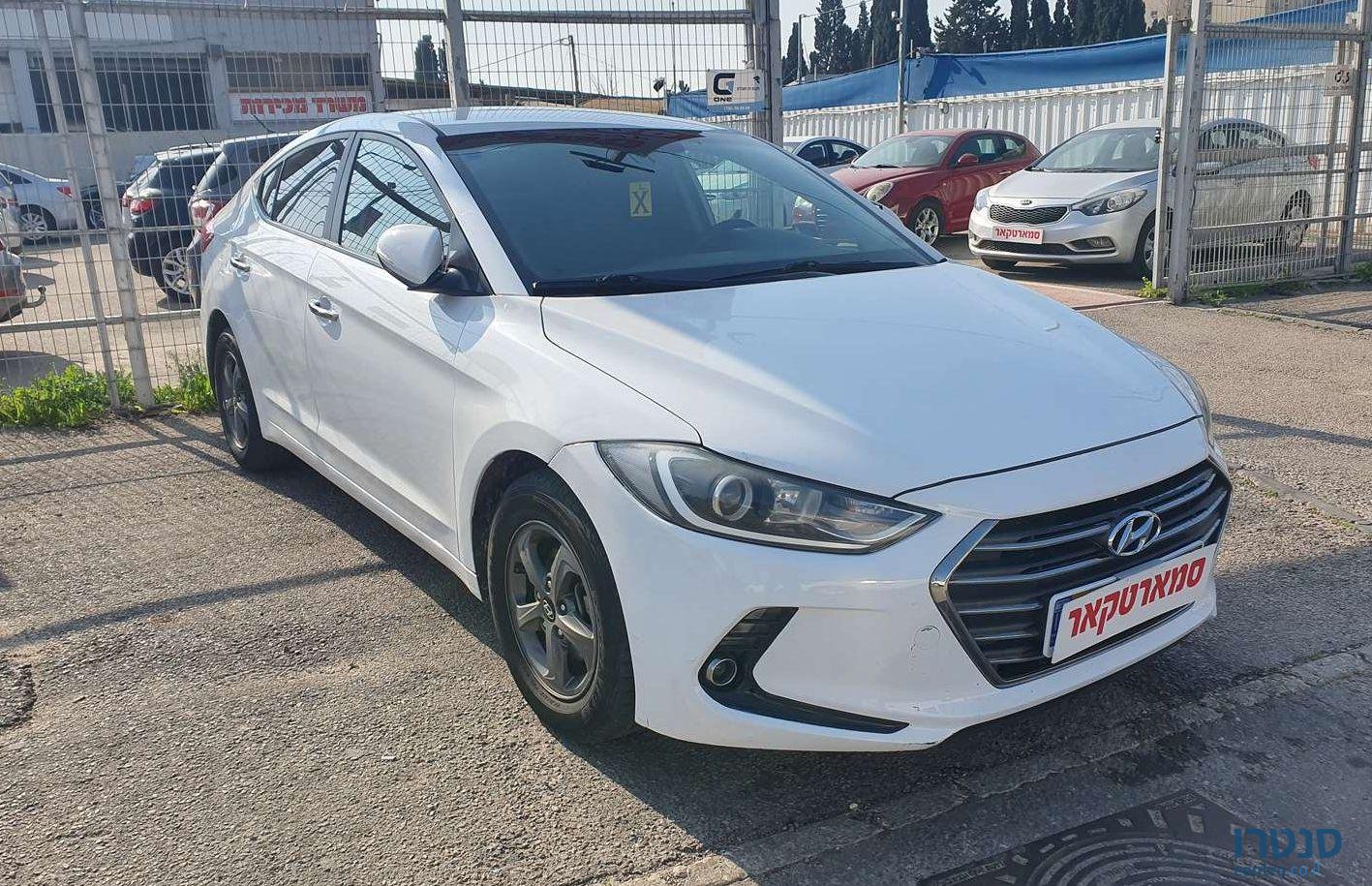2017' Hyundai Elantra יונדאי אלנטרה photo #4