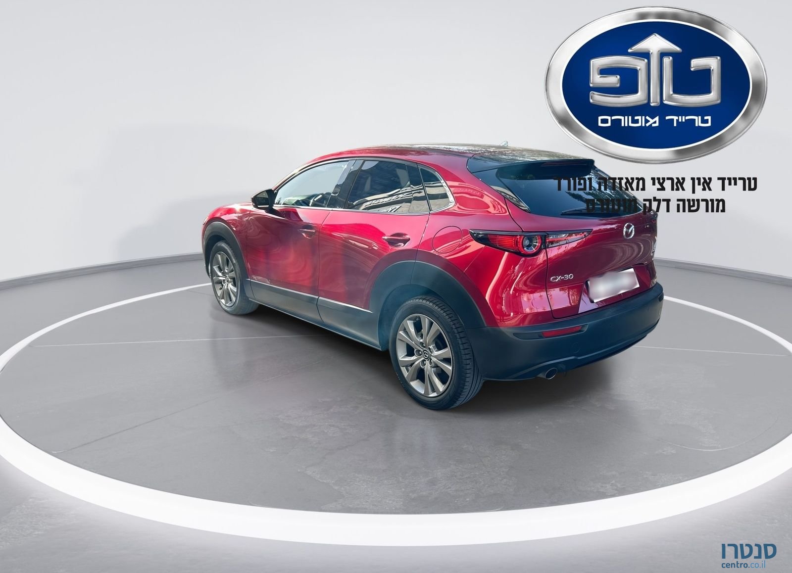 2023' Mazda CX-30 מאזדה photo #4