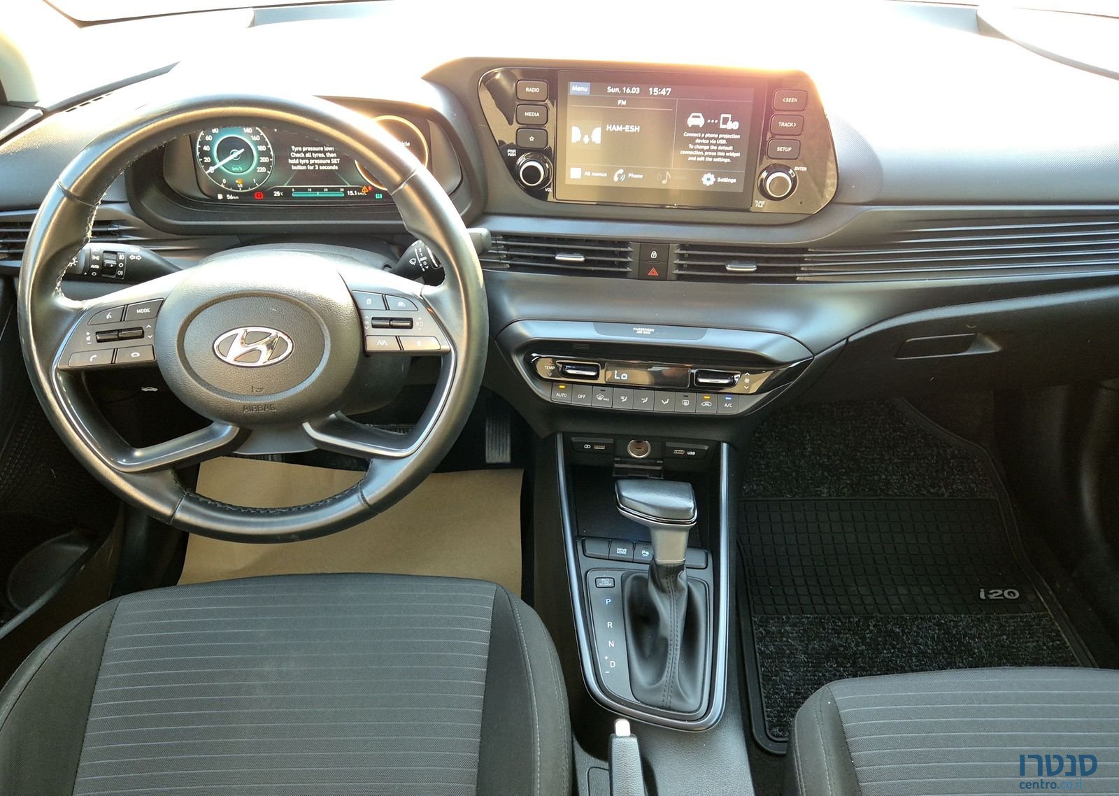 2023' Hyundai i20 יונדאי photo #4