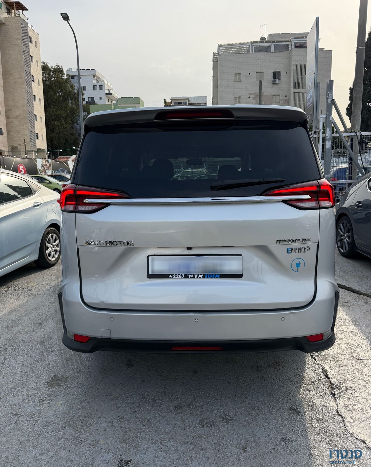 2022' Maxus Euniq 5 מקסוס איוניק 5 photo #5
