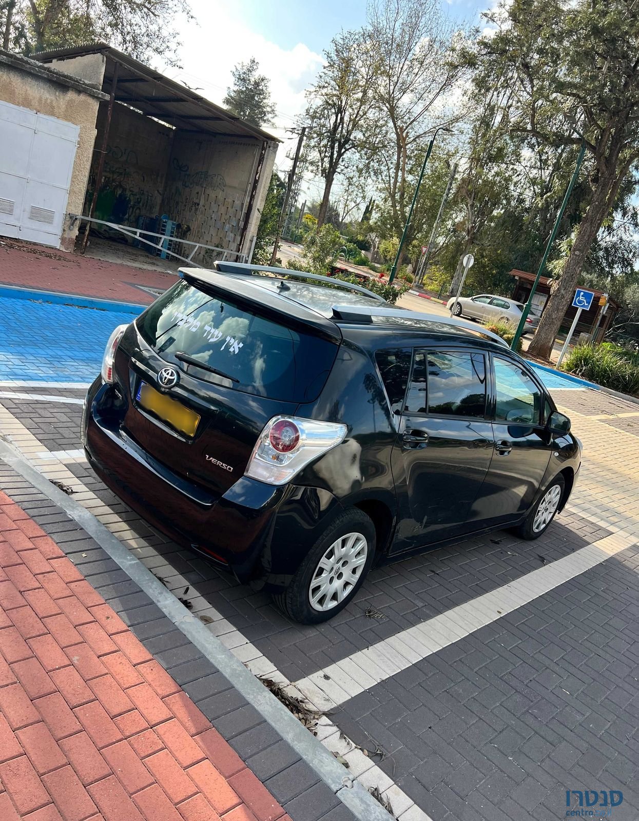 2012' Toyota Verso טויוטה ורסו photo #2