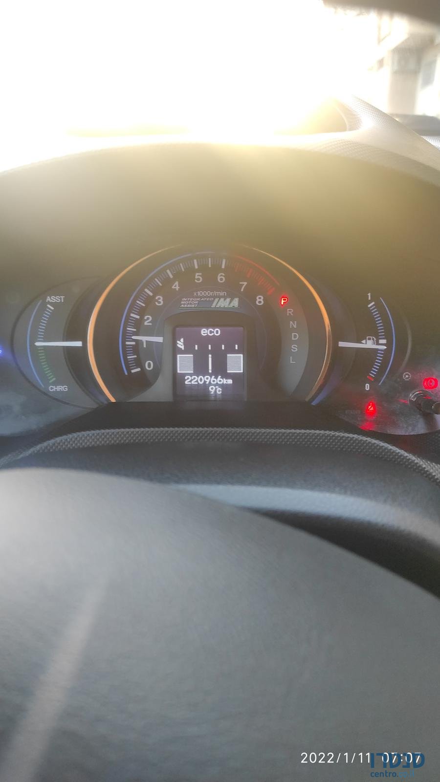 2013' Honda Insight photo #1