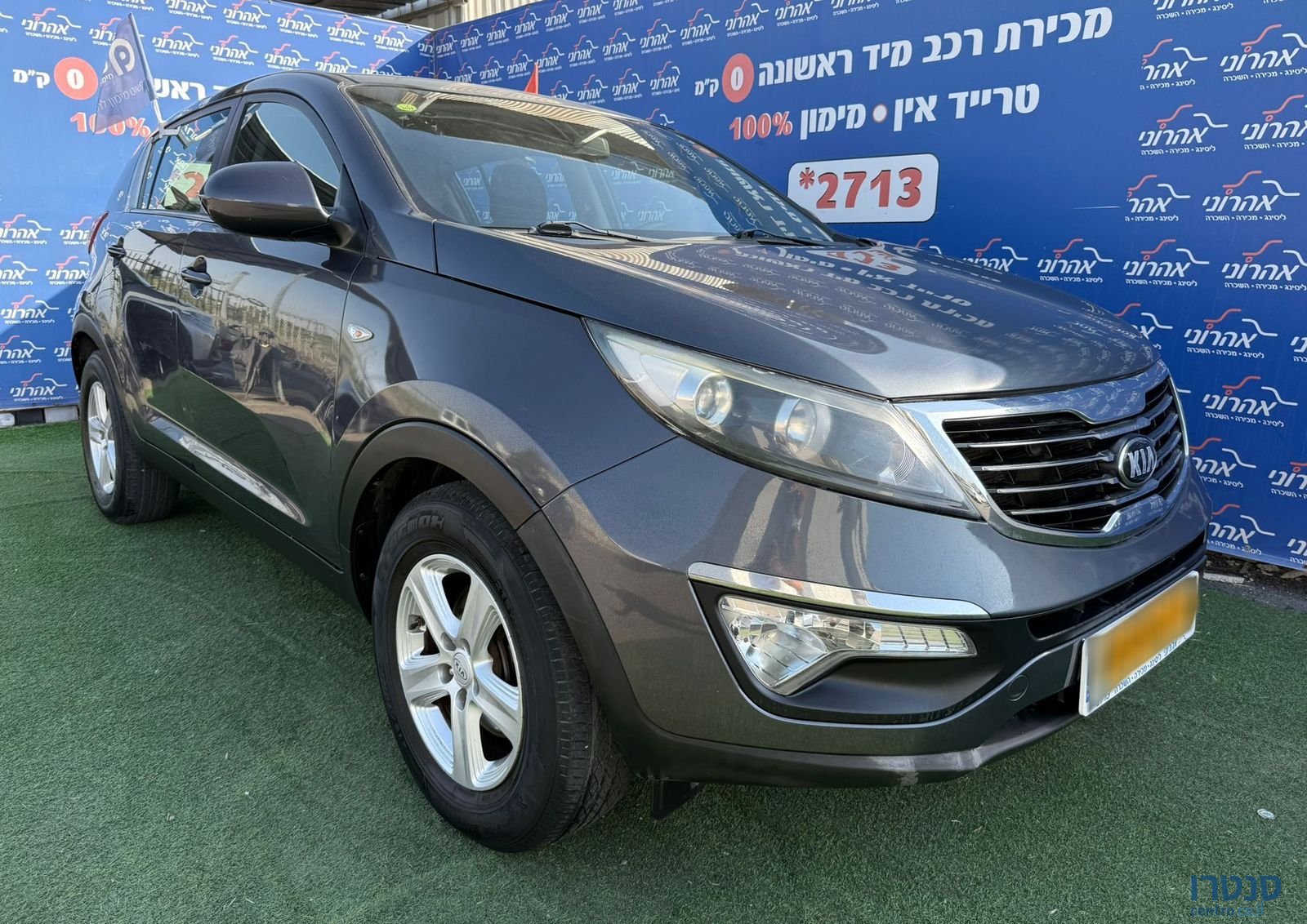 2016' Kia Sportage קיה ספורטז' photo #3