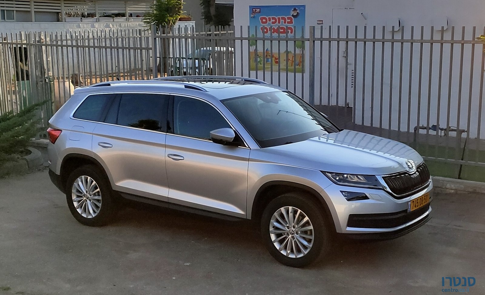2019' Skoda Kodiaq photo #2