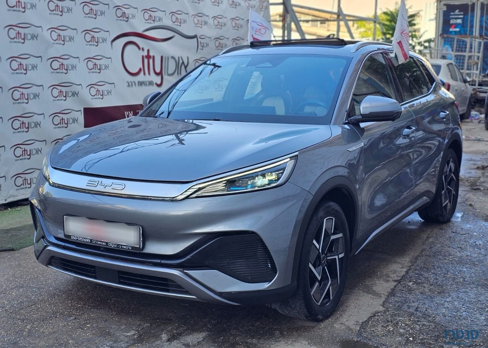 2023' BYD Atto 3 בי.ווי.די אטו 3 photo #3