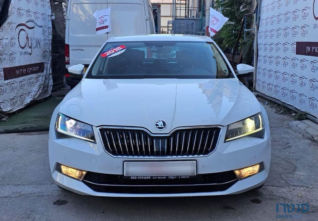 2018' Skoda Superb סקודה סופרב photo #2
