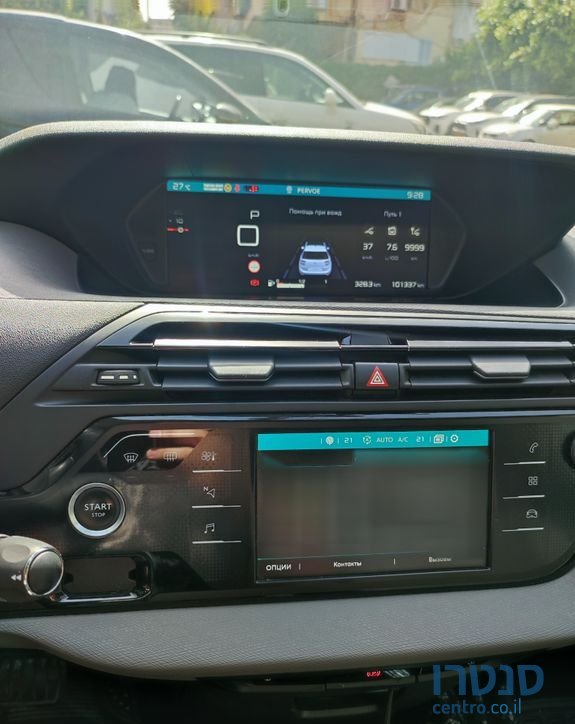 2020' Citroen C4 SpaceTourer סיטרואן C4 ספייסטורר photo #5