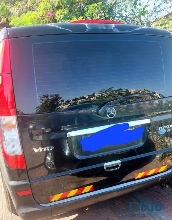 2013' Mercedes-Benz Vito מרצדס ויטו photo #2
