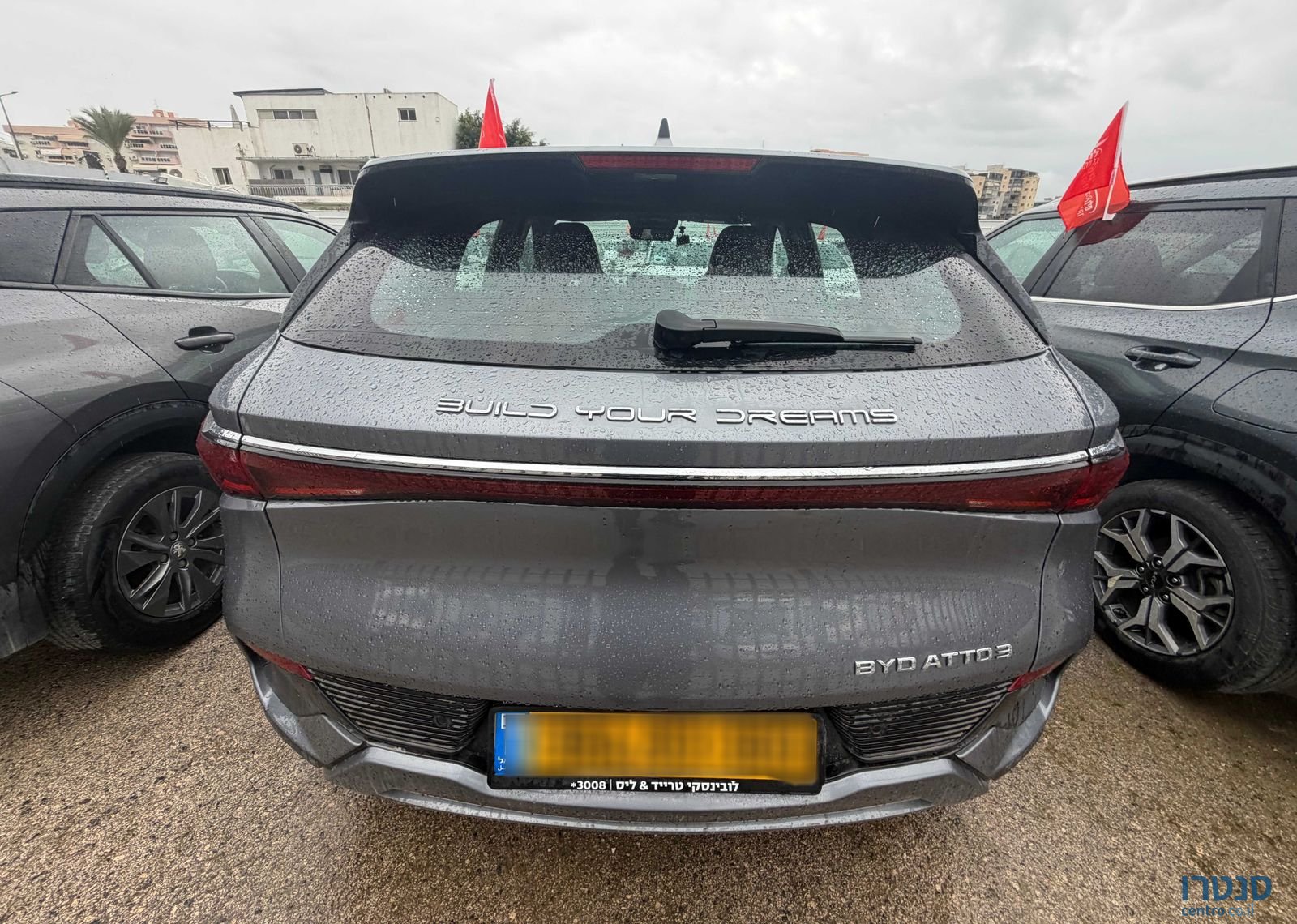 2023' BYD Atto 3 בי.ווי.די אטו 3 photo #4