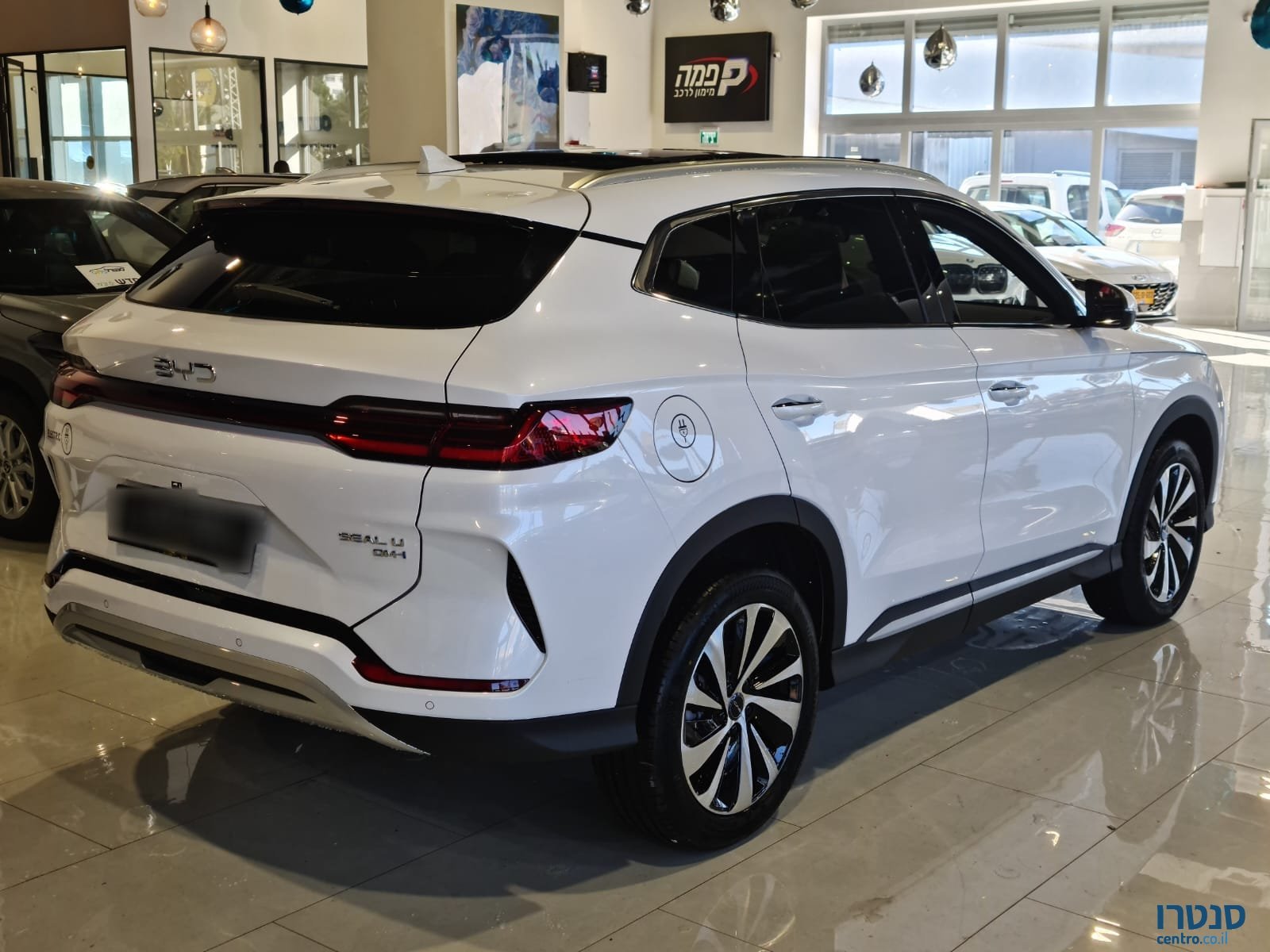 2025' BYD Seal U photo #4