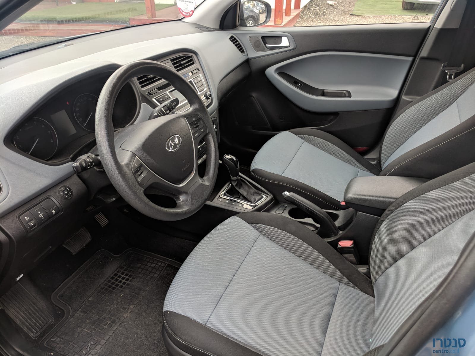 2015' Hyundai i20 photo #5