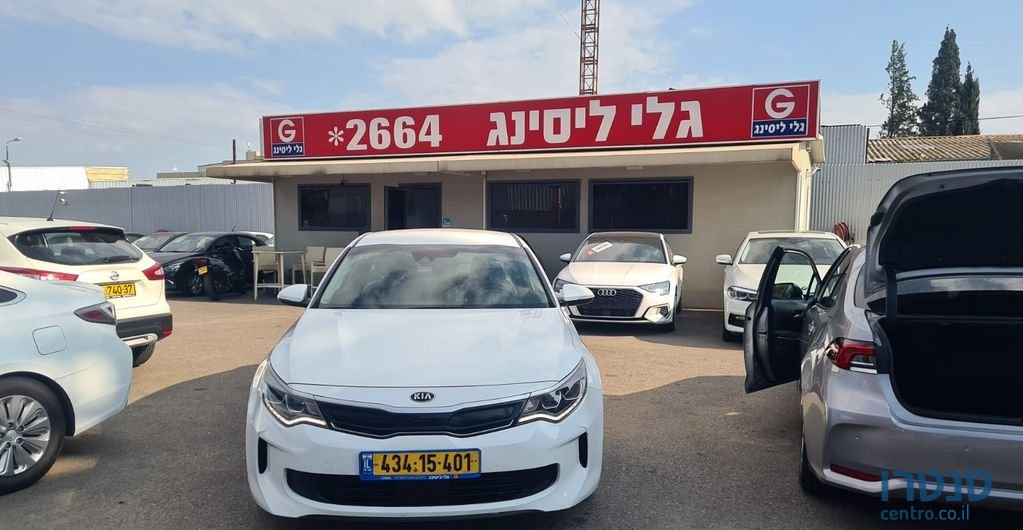 2019' Kia Optima קיה אופטימה photo #1