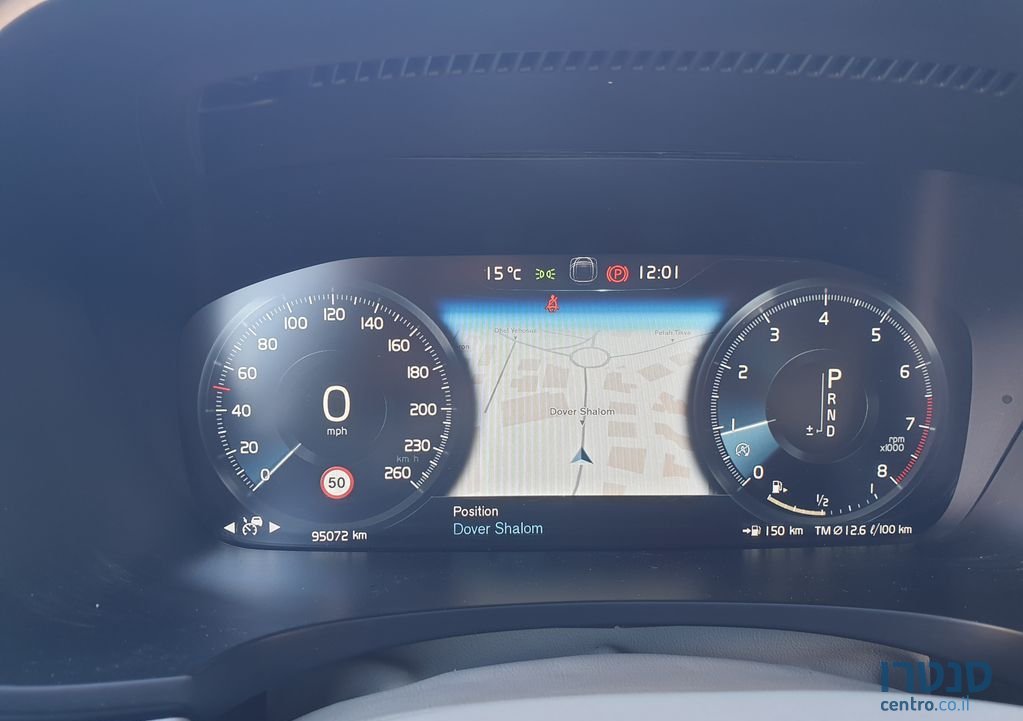 2017' Volvo S90 וולוו photo #2