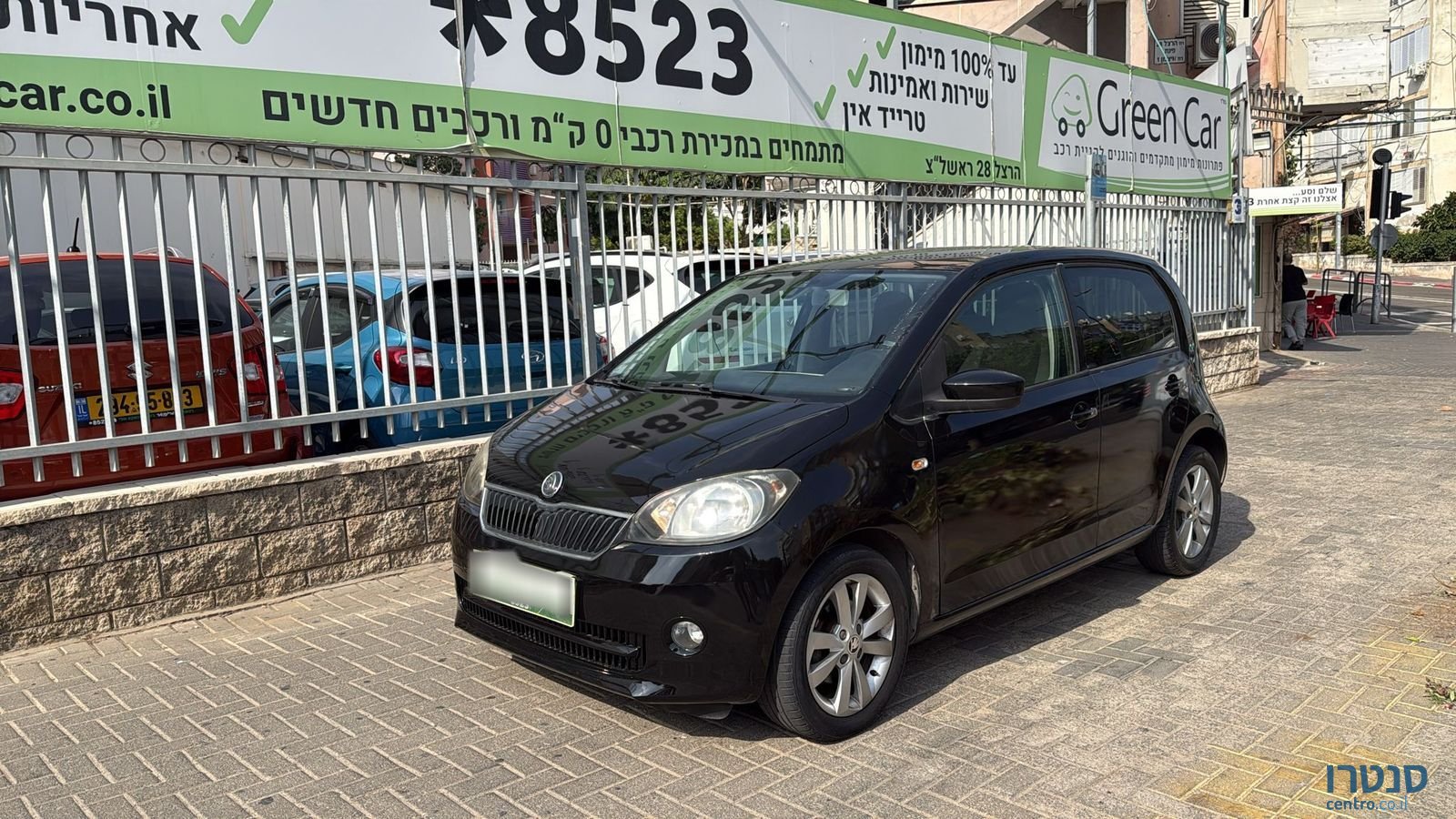 2014' Skoda Citigo photo #1