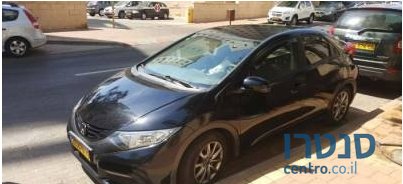 2012' Honda Civic photo #1