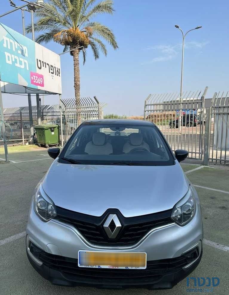 2019' Renault Kadjar רנו קפצ'ור photo #3