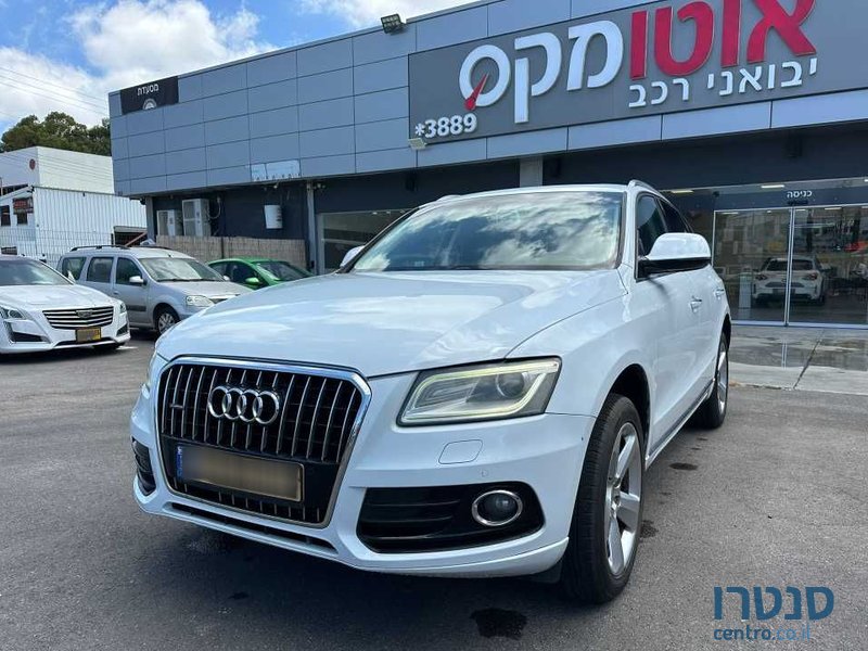 2016' Audi Q5 אאודי photo #1