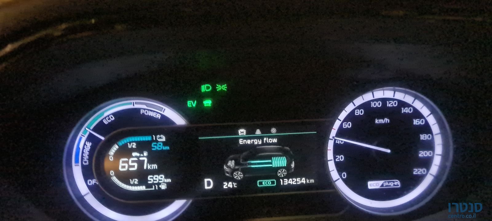 2022' Kia Niro קיה נירו photo #1