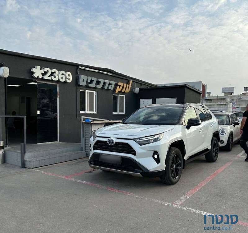 2023' Toyota RAV4 טויוטה photo #1