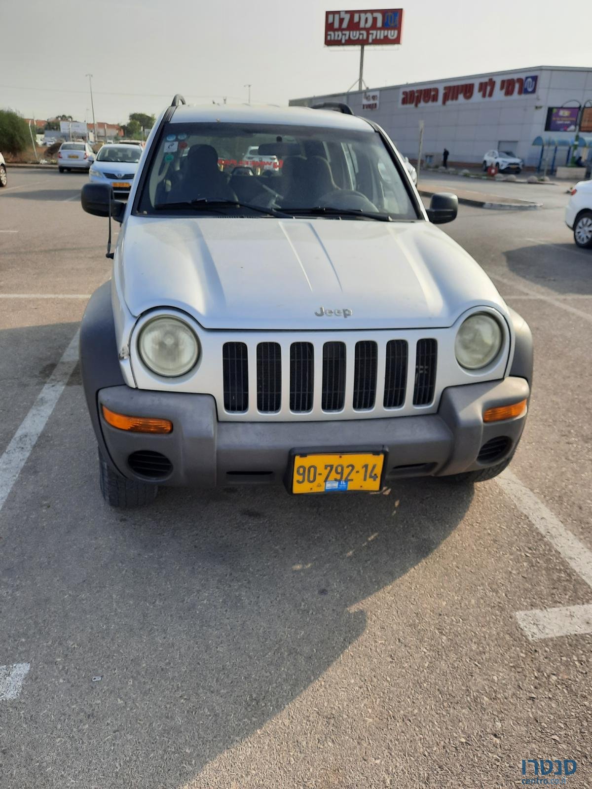 2003' Jeep Liberty photo #1