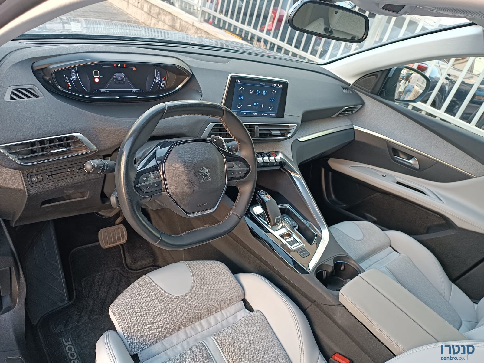 2021' Peugeot 3008 photo #4