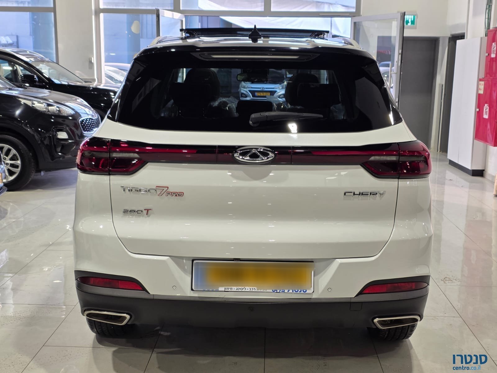 2023' Chery Tiggo PRO 7 photo #4