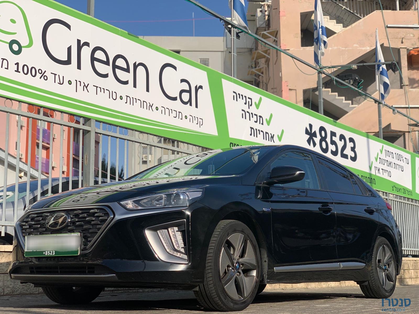 2021' Hyundai Ioniq photo #1