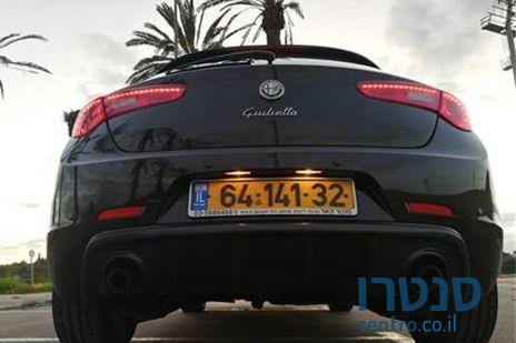 2014' Alfa Romeo Giulietta אלפא רומאו ג'ולייטה photo #4