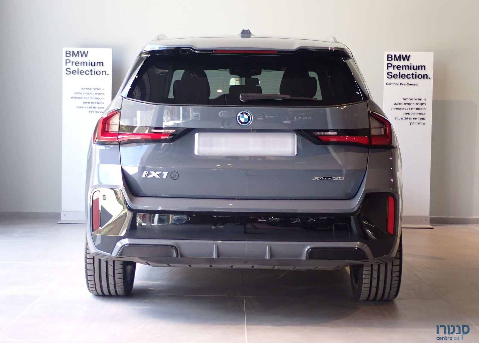 2023' BMW iX1 ב מ וו photo #2