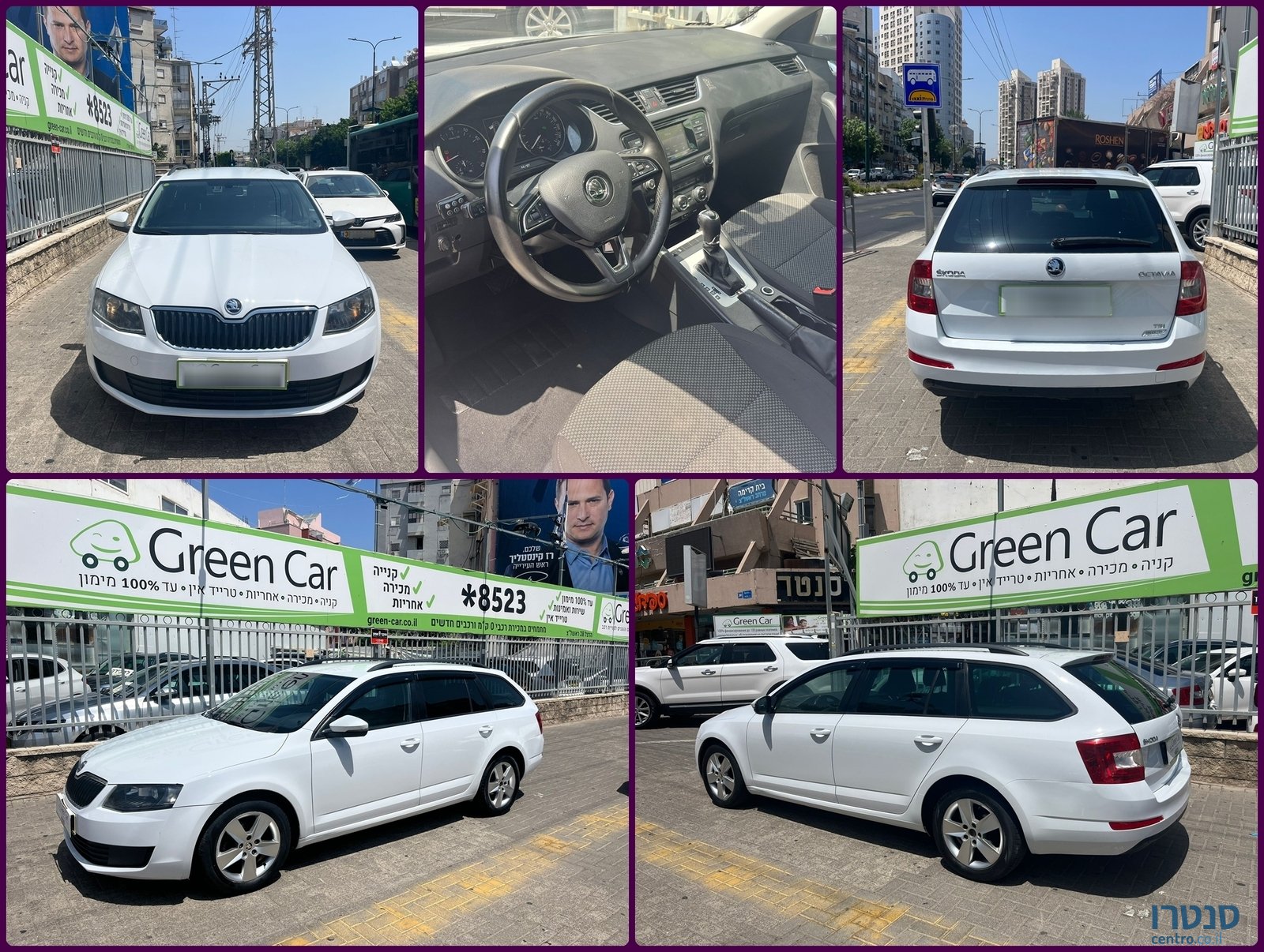 2016' Skoda Octavia photo #1