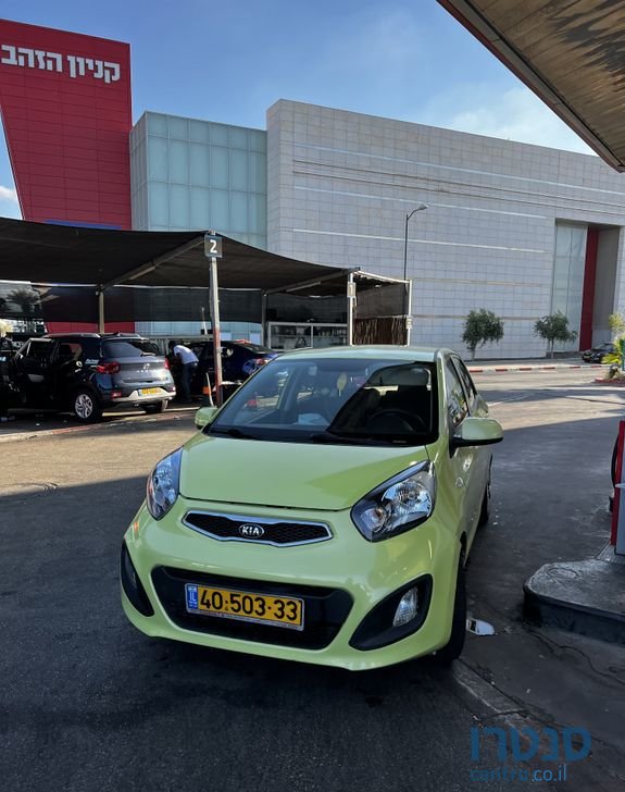 2015' Kia Picanto קיה פיקנטו photo #4