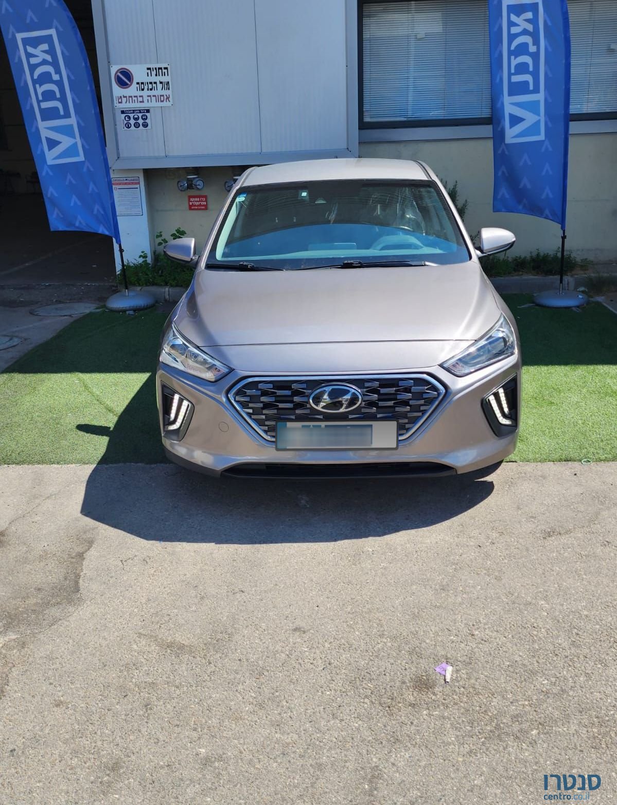 2021' Hyundai Ioniq יונדאי איוניק photo #2