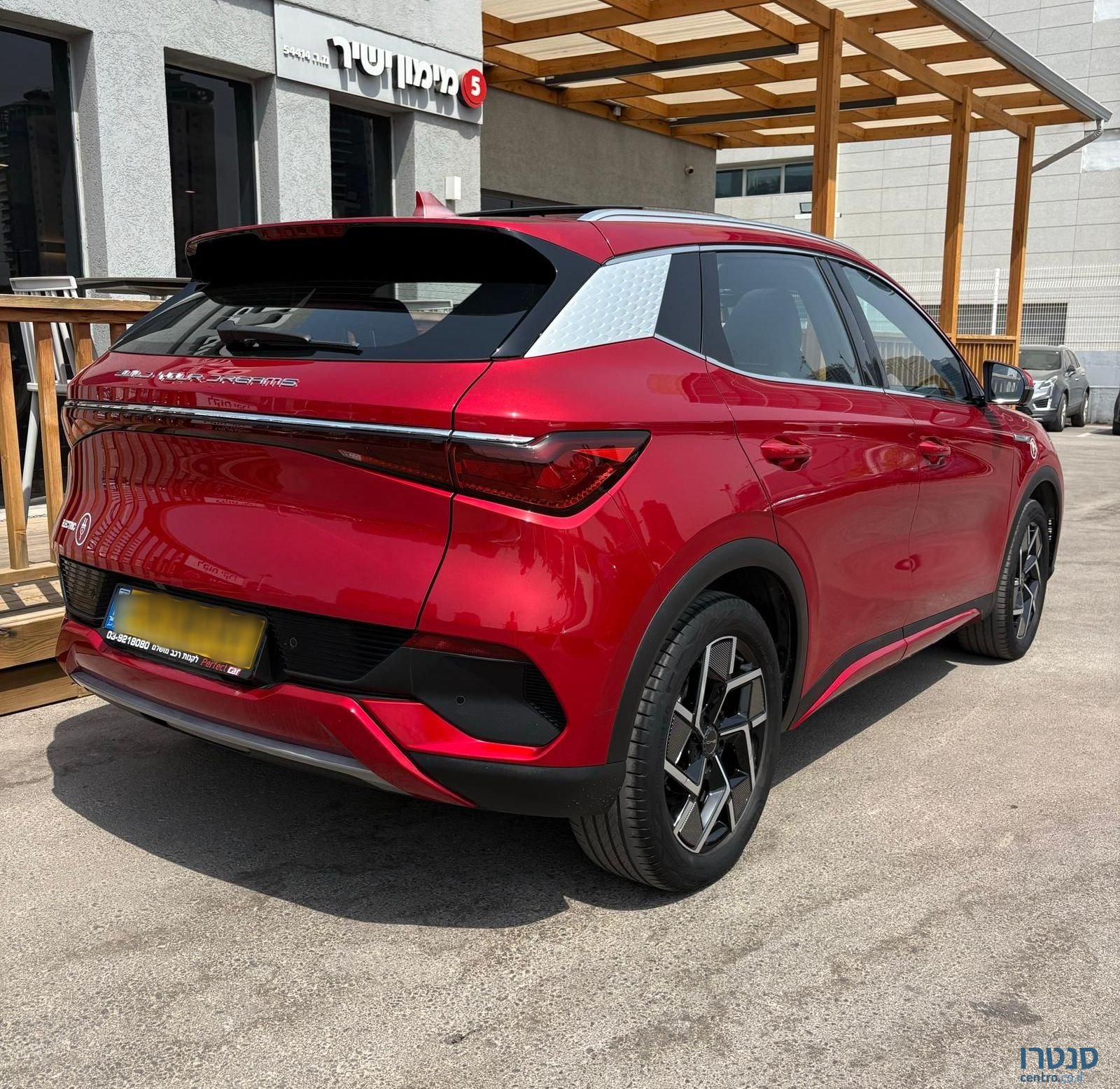 2022' BYD Atto 3 בי.ווי.די אטו 3 photo #2