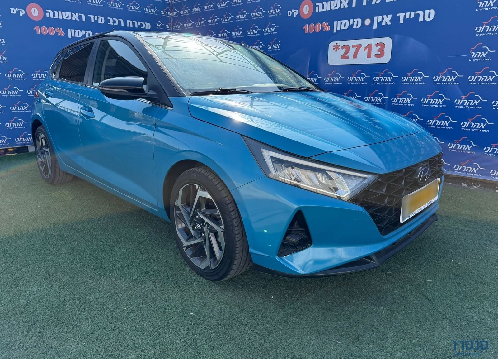2022' Hyundai i20 יונדאי photo #3