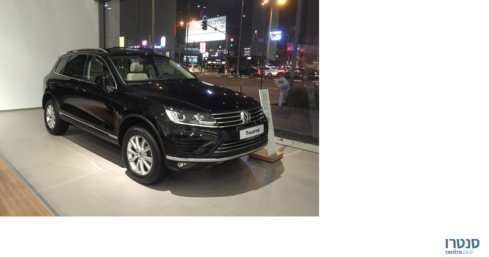 2015' Volkswagen Touareg photo #1