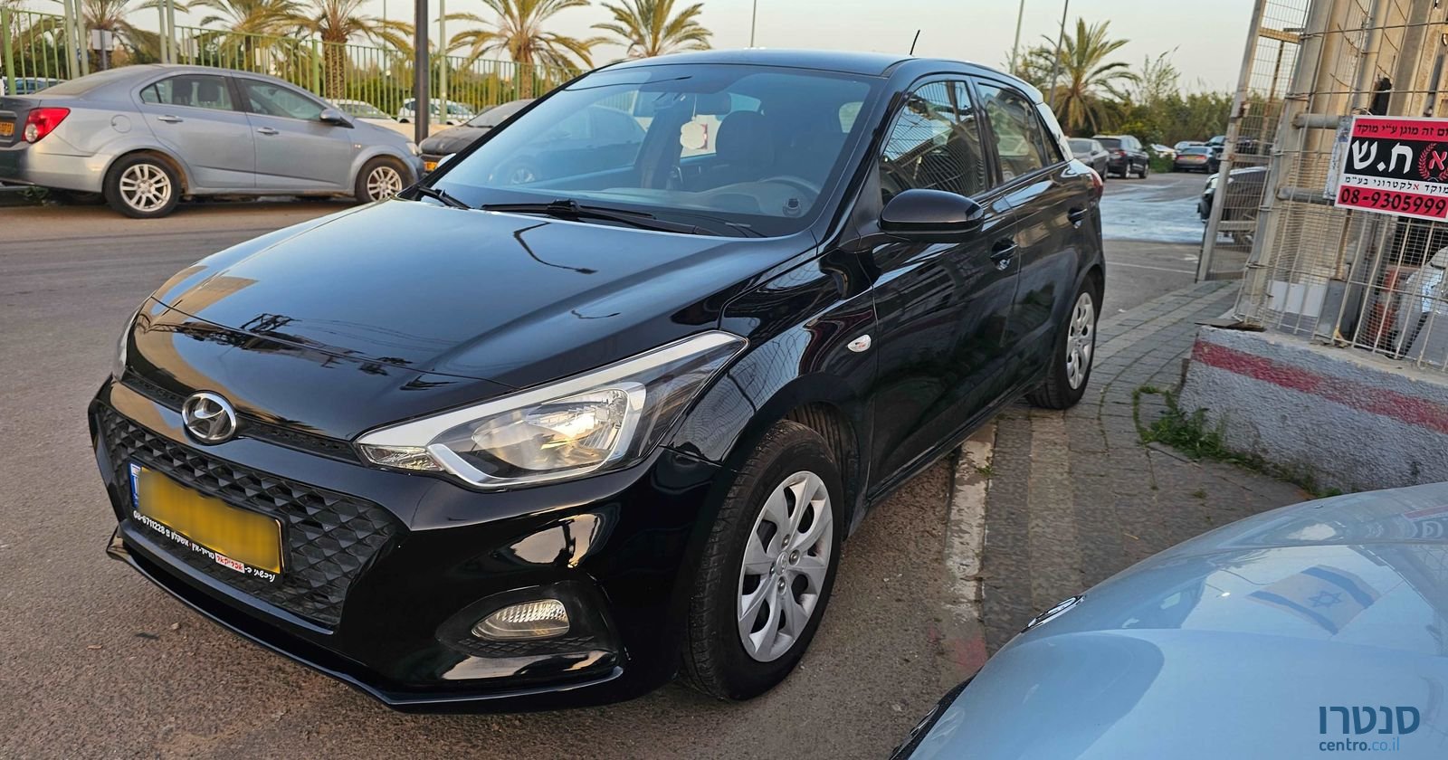 2020' Hyundai i20 יונדאי photo #1