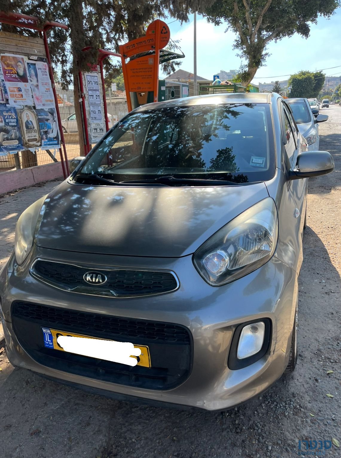 2015' Kia Picanto קיה פיקנטו photo #1
