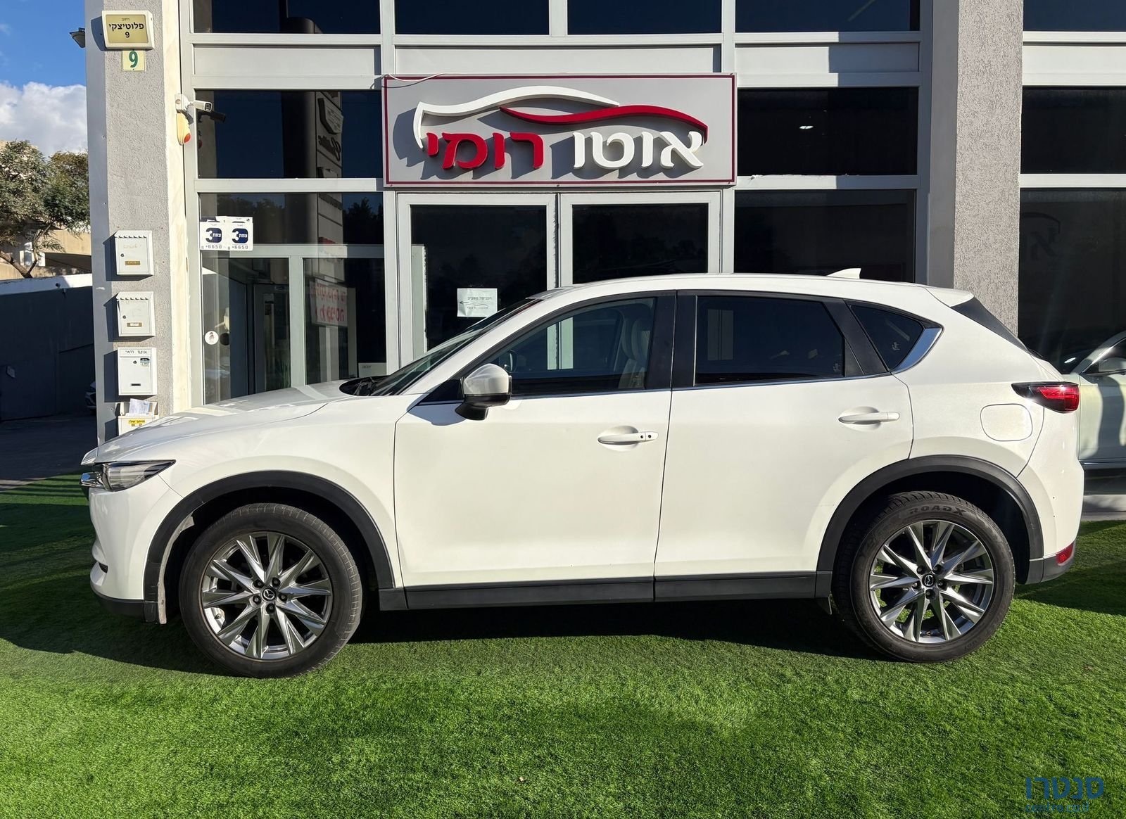 2021' Mazda CX-5 מאזדה photo #2