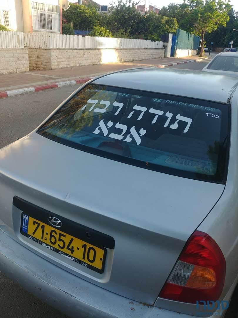 2001' Hyundai Accent יונדאי אקסנט photo #3