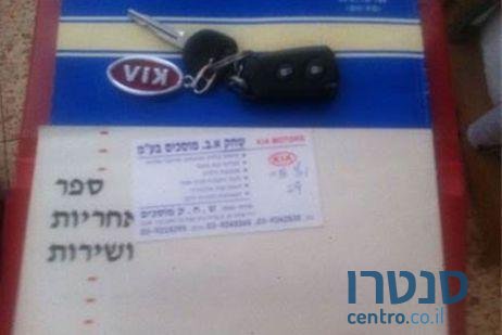 1998' Kia Pride קאיה פרייד photo #3