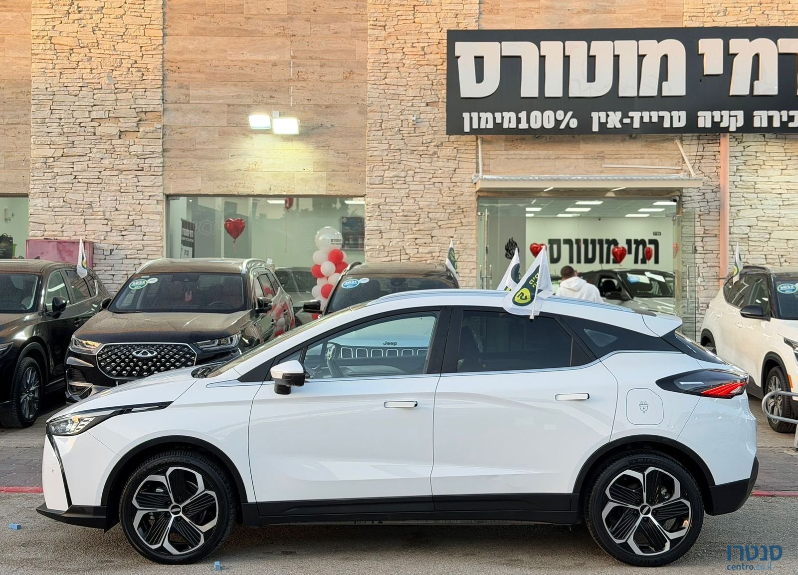 2023' Geely Geometry C ג׳ילי photo #5