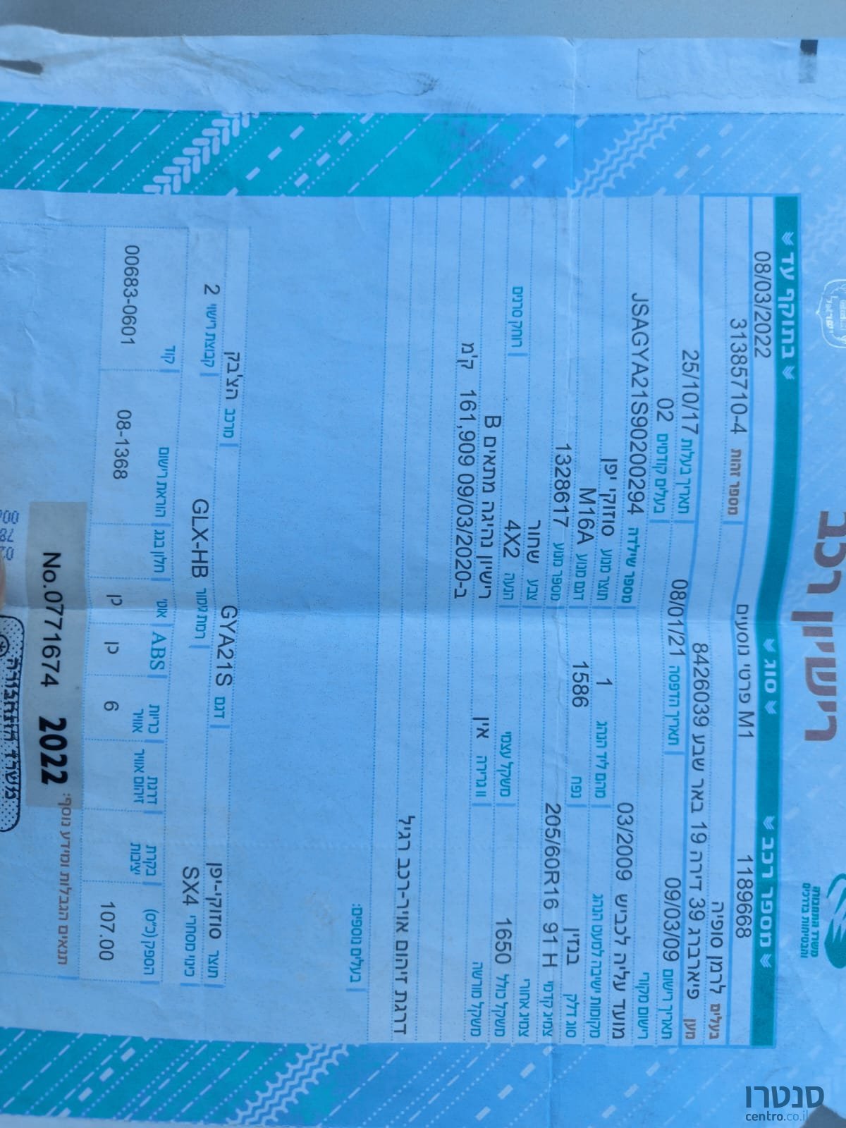 2009' Suzuki SX4 photo #2