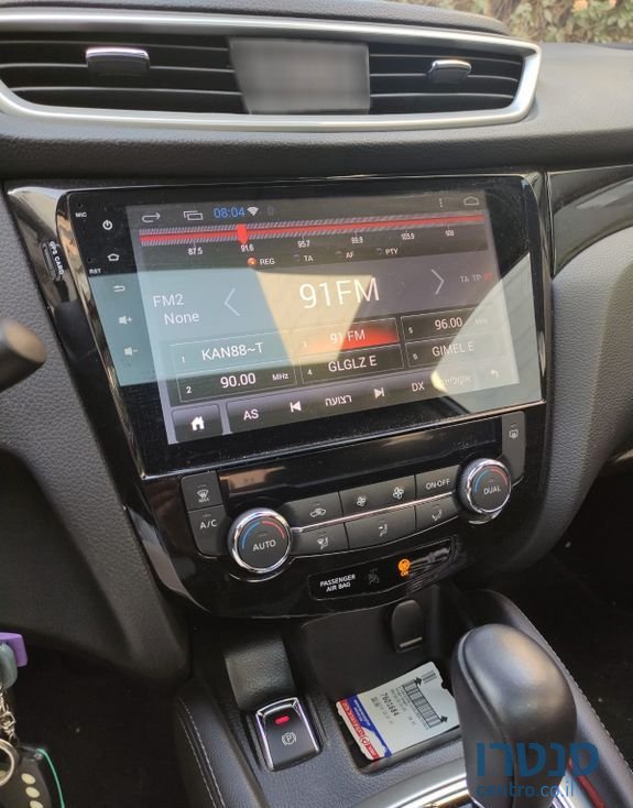 2017' Nissan Qashqai ניסאן קשקאי photo #5