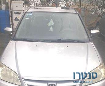 2006' Honda Civic הונדה סיוויק photo #2