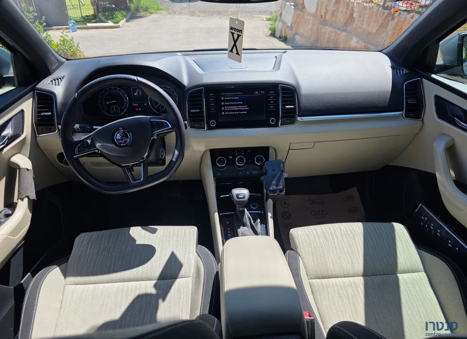 2018' Skoda Karoq סקודה קארוק photo #6