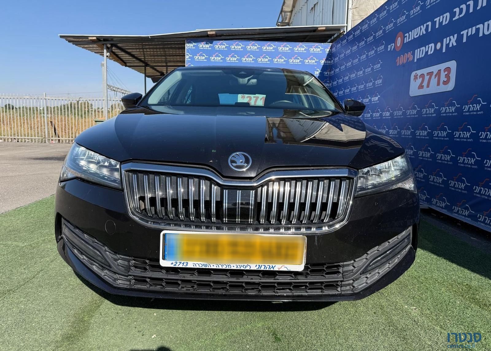 2020' Skoda Superb סקודה סופרב photo #1