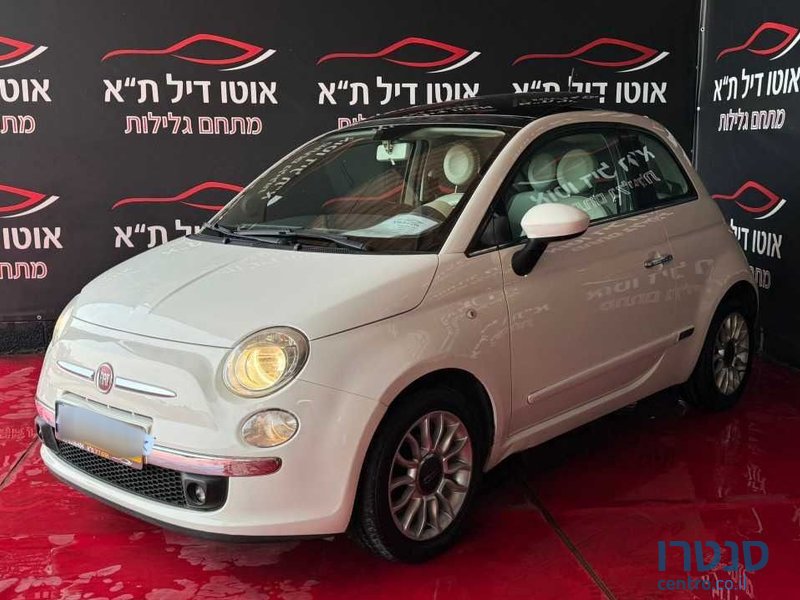 2015' Fiat 500 פיאט photo #3