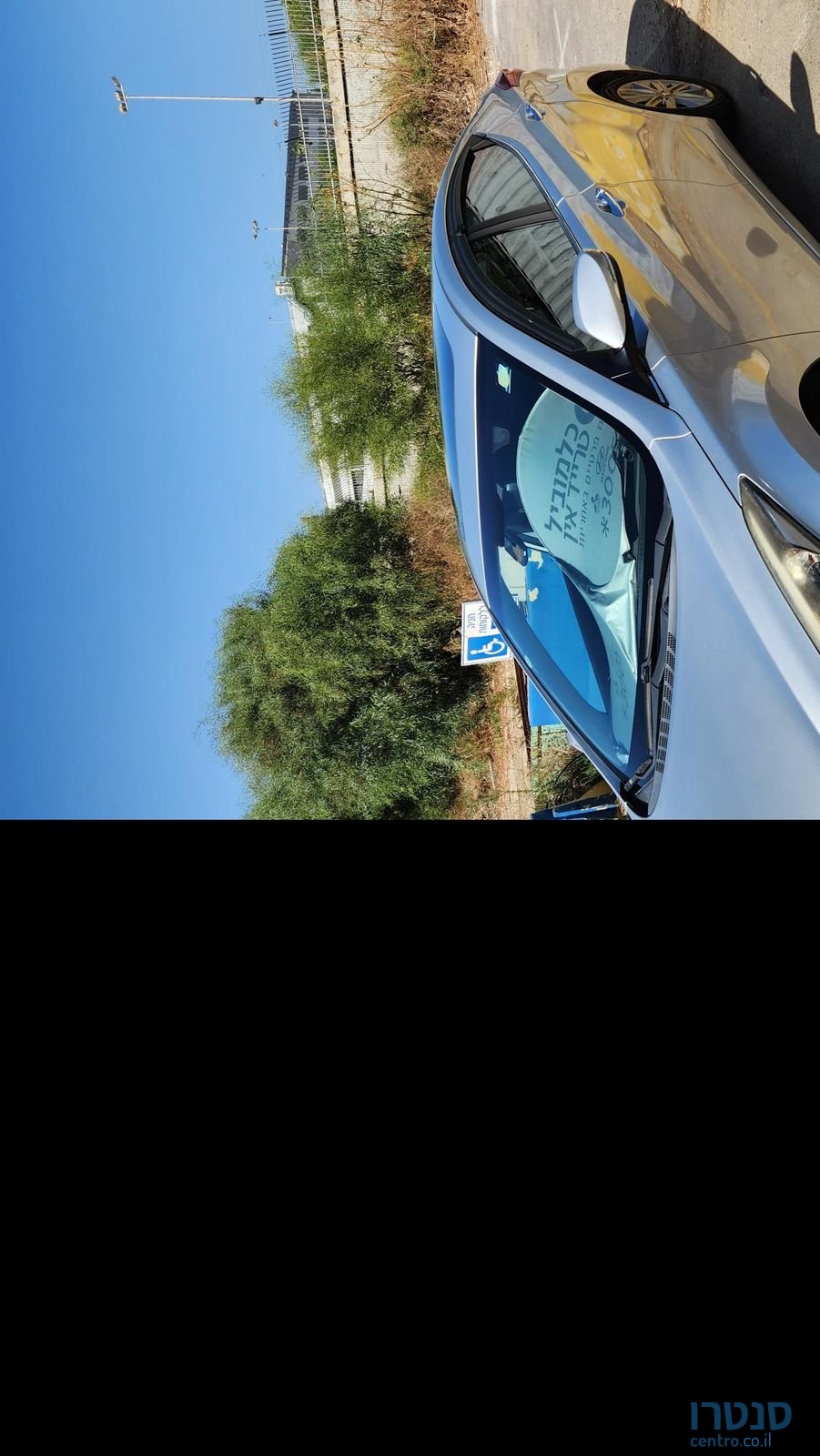 2015' Hyundai i35 יונדאי אלנטרה photo #4